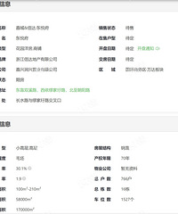 ���֣����¥��λ�úã�Ʒ��Ҳ���Ϊʲô�����ʽ�