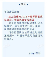 ����С��֪ͨ������ֹͣ�����ˣ���ҵ�С����������������