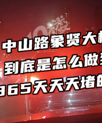 ���˷ż�ʱ��