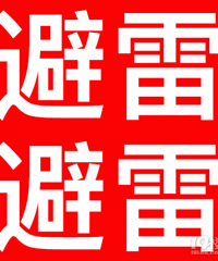 嘉兴装修买净水避雷这家店!乱收费,售后态度极差!