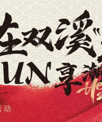 ��¥�졮˫Ϫ����ɽķ��ʳä������