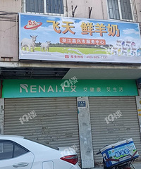 �����ϰ���ͻȻ�����̣�����ͷ ʲô�궼�п�����·����