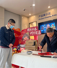 建行嘉兴南湖支行开展“迎新春、写对联、送祝福”活动