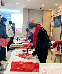 建行嘉兴南湖支行开展“迎新春、写对联、送祝福”活动