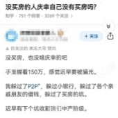 û�򷿵��˻�������