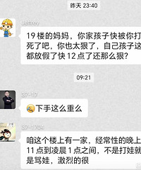 ¥���ھ�����11�㵽�賿1��֮�� ���Ǵ��޾�������