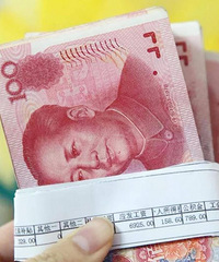 2026��1��1�����㽭������͹��ʱ�׼���ֱ��ǡ�