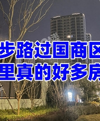 ���Ϻ��ϰ࣬���ڼ�����...