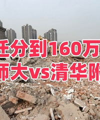 ��Ǩ�ֵ�160��ѡ��ʦ����...