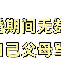 �����ڼ������α��Լ���ĸ��ޣ����׸���ô�����ǹ�ͨ��