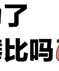 �㲻�����ڵı��� ���޾���Ϊ���ʱ���