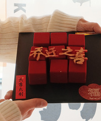 新房完结撒花!祝我乔迁大吉吧~