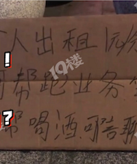 ����·��ͻȻ����д����������