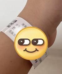 ���ʶ�̥�� ������������������Ժ������˵����