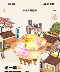 ����������˵�������ˣ�ȥ�껨��4��࣡�����أ�