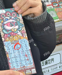 �Ϻ�������˹���100�򣿣����º�������˵�Ǹ�������