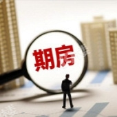 25���㻹�����ڷ���