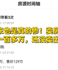 ���꽵��100�򣿣����ӻ�ô������