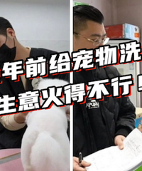 8������ʦ1��Լ��80ֻ��