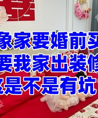 ��Ϊ��鷿���Ҽ��м���...