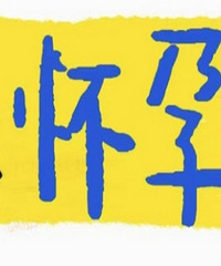 �����������ֻ�����