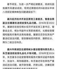 ������5����Ա��ͨ����Υ��������Ʒ��𡢽����������ֻ��