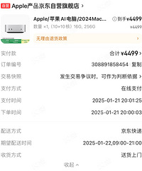 ���������ѡ��������Թ����������˸�ؤ��ؤ��mac mini��