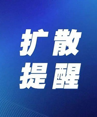 明天起斜西街限行 预计持续四个月!