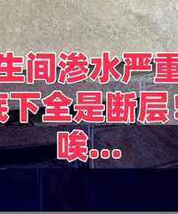 ��������ˮ���أ�����ȫ�Ƕϲ�...