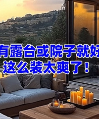 Ҫ����¶̨�ͺ��� ��ôװ��ĺ�ˬ��