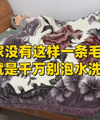 ˭����û������һ��ë̺��...