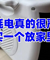 �����ů����ڼ��ã���˵�ܷѵ磿