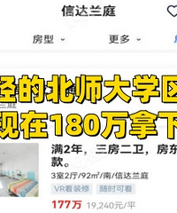 ��˭���ǵñ�ʦ��ѧ�������ٹⰡ��