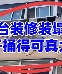 ��ô����װ�޻�ͱ��ô��¨�ӣ�