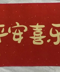 ��ϲ��ĵ�̺������ú��ʺ�