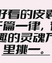 86年海宁离异大叔有一个儿子 想找个有趣的灵魂