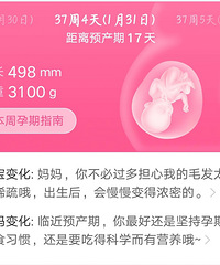 37+4�� ����Խ��Խ���� ���һ̥ʲôʱ��ᷢ��ѽ��