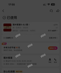 �����ĵ�ù���ˣ��Ը�����Ҫ���̼���˸�Ǯ���ϲ�һ��ĥ�䡭