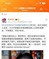 ���ţ�̨��Ů�Ǵ�Sȥ���ˣ����48�꣡�������������ס�