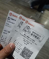 �����Ӱ��߸2����û��ô�ÿ���������Ʊ��Ҳ�����Ƕ��п���