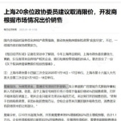 �Ϻ�����ȡ���޼�