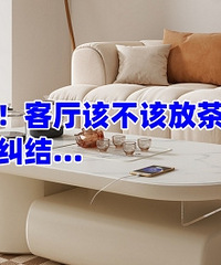 ��û����˵һ�£�Ҫ��Ҫ�輸��