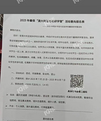 ������ѧ����4.3��/�ˣ�������������С�������˰���