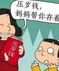 ѹ��Ǯ����ô������