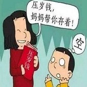 ѹ��Ǯ����ô������