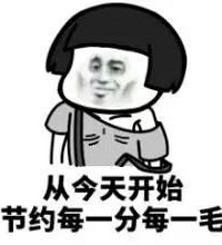 ���˵������ڼ���������������Ҫ������Ǯ��������������