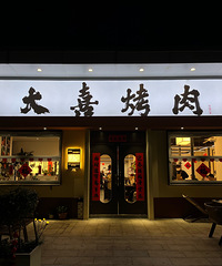 �����Լ۱ȾӸߵĿ���꣡�߳��ž����´�ʲôʱ������