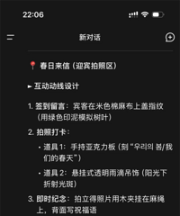 ����deepseek�����������Լ��Ļ���