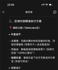 ����deepseek�����������Լ��Ļ���