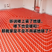 ¥��װ�˵�ů���Ҽ�...